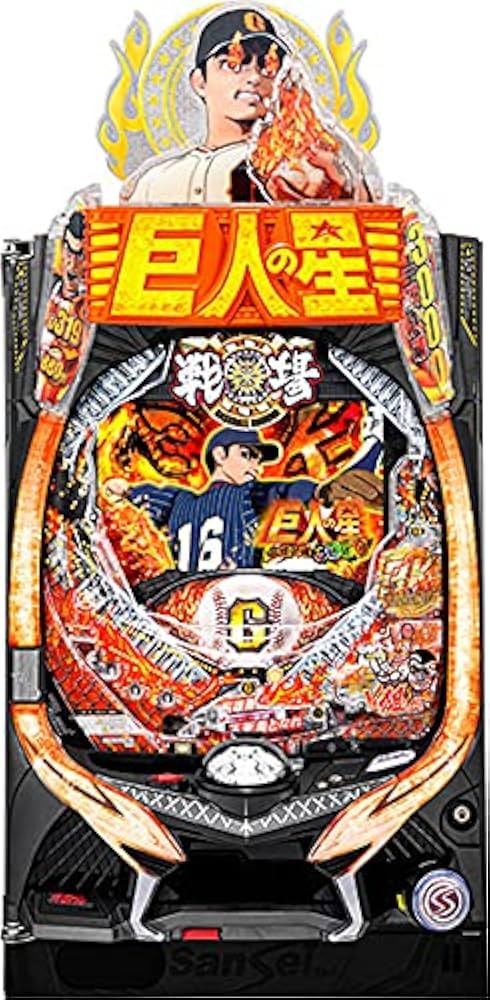 ꙳★*゜【リピ割：ちいパチ】P 笑点 パチンコ実機꙳★*゜ ☆*゜【リピ割：ちいパチ様専用】P 笑点 パチンコ実機꙳☆